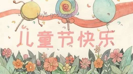 如果儿童节允许“孩子气”，成人会如何选择？一项关于重拾童真的深度案例研究